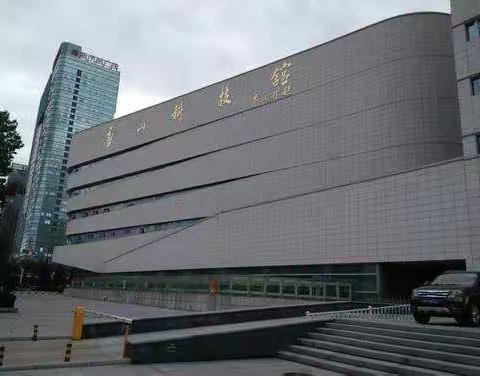 光明实验小学二六班――阳光小分队畅游科技世界