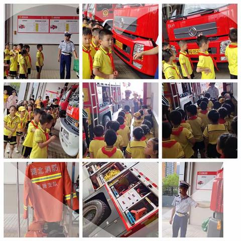 思源实验学校102班走进恩施市消防支队特勤中队开展暑假消防实践活动