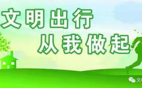 【文明过中秋，欢乐迎国庆】青冈县城市管理综合执法局倡议：共治共建共享城市环境，让文明成为一种习惯