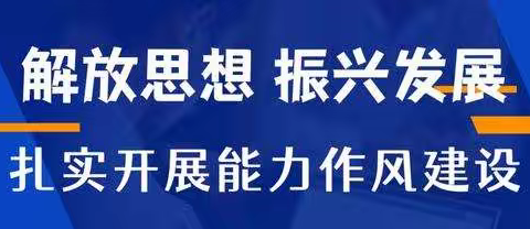 青冈县城市管理综合执法局组织开展秋季市容环境集中整治行动