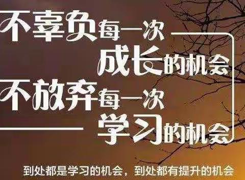 打造扎实基础 ，促进专业成长——扎兰屯市第六中学青年教师基本功比赛系列之实验操作技能比赛