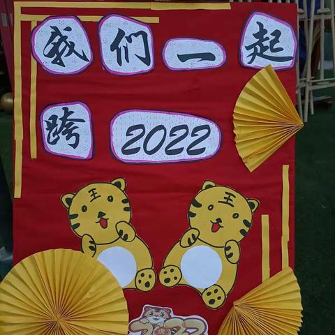 竹篙镇新苗幼儿园“童心童话，畅画虎年”