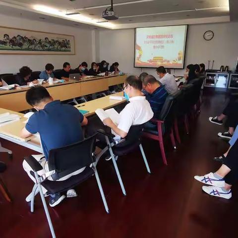 学原著，谈思想，促工作——支部集中学习《习近平谈治国理政》（第三卷）