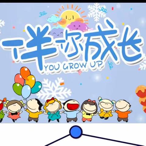 💕停课不停学，“疫”起共成长💕【杨营社区幼儿园中二班线上教学活动分享】