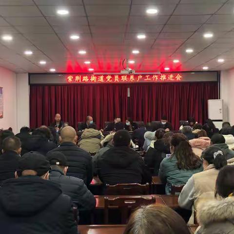 开展党员联系户 驾起党群连心桥