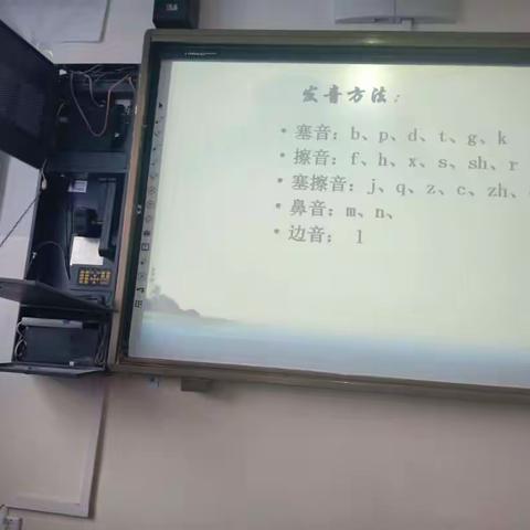 学前教育与普通话水平教育培训《声韵母的发音及声调训练》