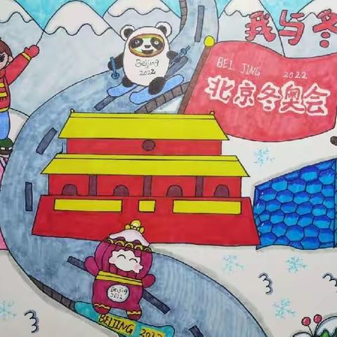 红领巾看冬奥 画冬奥