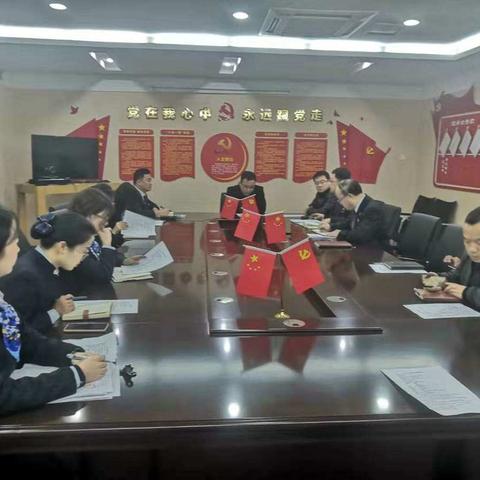 昔阳支行召开全行大会，传达落实分行会议精神