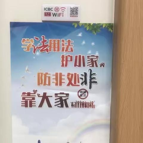 普及金融知识万里行，守护公民“钱袋子”——油田支行在行动