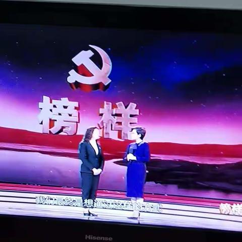 林科院社区党支部组织党员观看《榜样5》