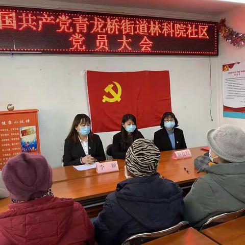 林科院社区的美篇