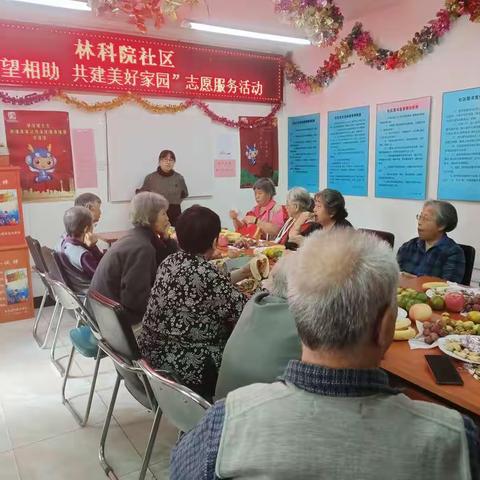 林科院社区的美篇