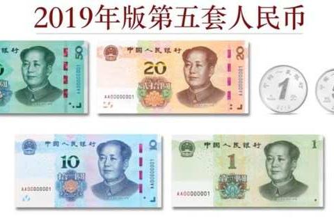 中国建设银行莎车县支行组织宣传2019版第五套人民币特征知识