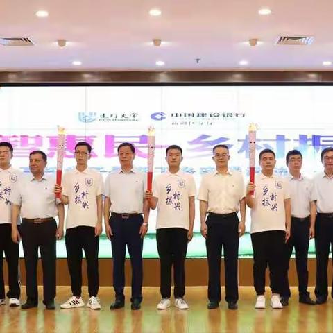 【金智惠民，服务大众】——建行莎车支行实习小记