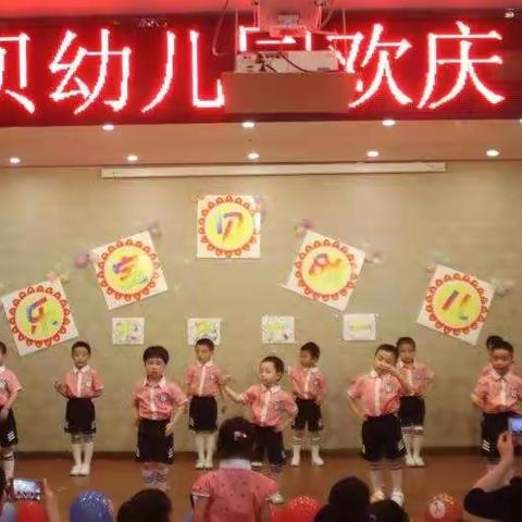 快乐宝贝幼儿园吴老师：18308244295