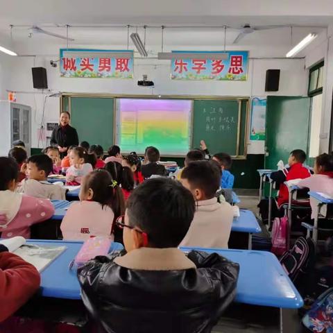 红旗小学一年级听评课