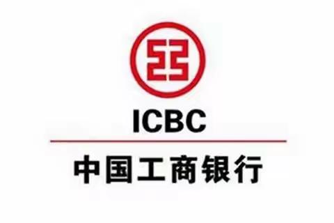 工行天水张家川支行积极开展“礼赞教师、情系中秋”金融知识宣传活动