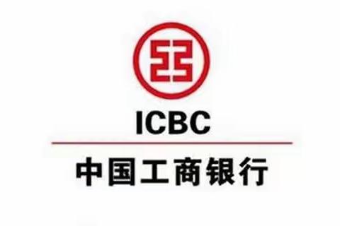 张家川支行落实旺季营销活动日记