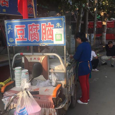 【共建共管美丽高新】城管高新分局十大队（秦渡）2019年9月29日工作开展情况