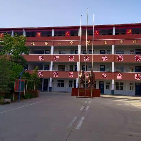 晨中学校低段数学组网课总结