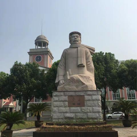 运筹帷幄之中——鲁迅中学之行纪实