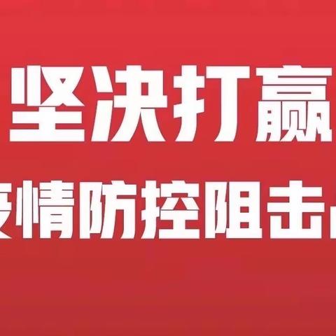 【房山支行营业部】坚守在一线，尽显大行担当！