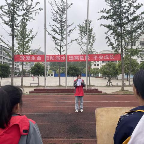 珍爱生命 预防溺水安全教育活动启动仪式