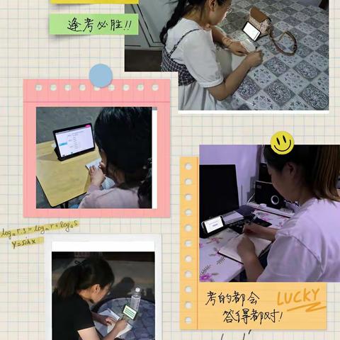 培训促提升，学习促成长——涉县辽城乡中心校幼儿园教师参加市教育局组织的2.0直播培训