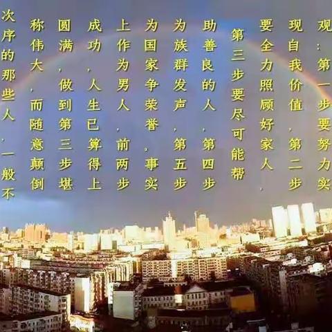 《教父》经典语录