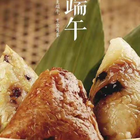 (姚思语）端午节＃端午