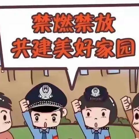 【未央教育•西航二中教育集团•汉都新苑中学校区】汉都新苑中学关于禁止燃放烟花爆竹的倡议书