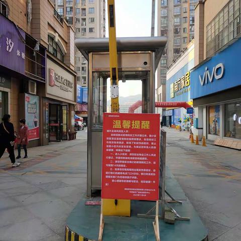 中伟▪城市广场2020年11月份第三周工作周报