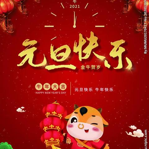 中伟▪城市广场2020年12月份第四周工作周报