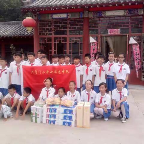 大厅门小学五二中队    关爱老人 弘扬中华美德