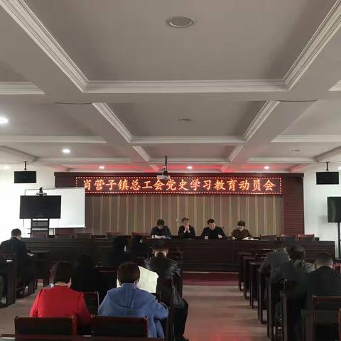 不忘来路守初心 砥砺奋进践使命