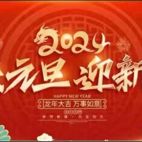 家校共育促成长,携手并进待花开——金星双语小学79班