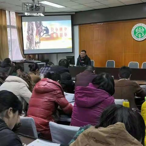 高三复习分阶段无缝对接动员会