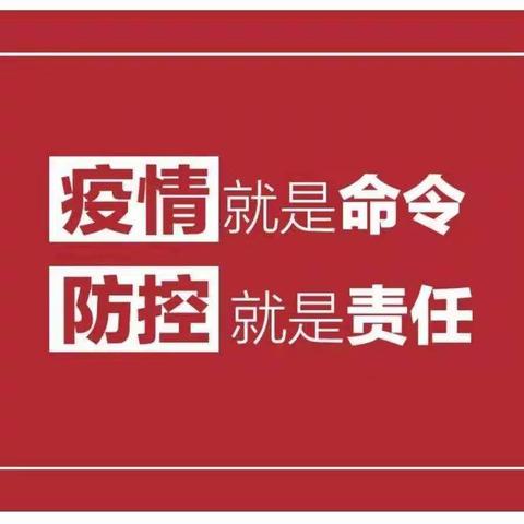 【宝宝乐幼儿园•通知】关于“清明节/壮族三月三”放假通知及温馨提示