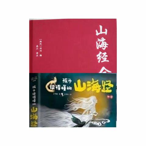 光明实验小学四（5）彩虹中队--小博士组假期共读一本书交流会