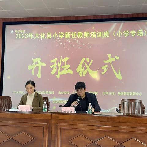 吸收养料  扬帆起航