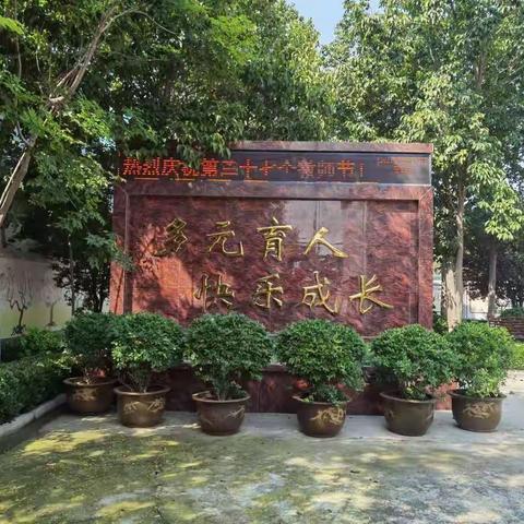 遇见最美的你—小洛纣小学2022年秋季招生简章