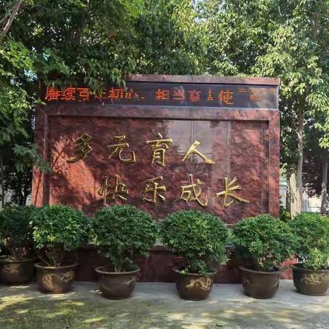 书香飘万家  陶冶你我他-----小洛纣小学学生读书分享活动