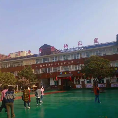 骨干园长培训之旅（三）