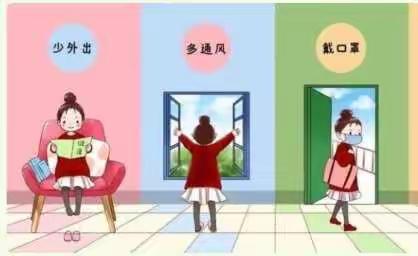 小洛纣小学2022年清明节调休倡议书