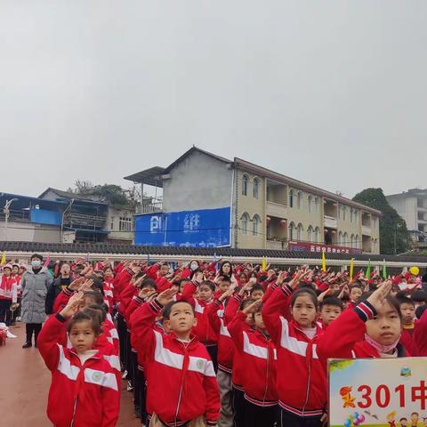 “留住美好，憧憬未来”——沙地乡中心小学三（1)班2022年秋季学期班主任工作总结