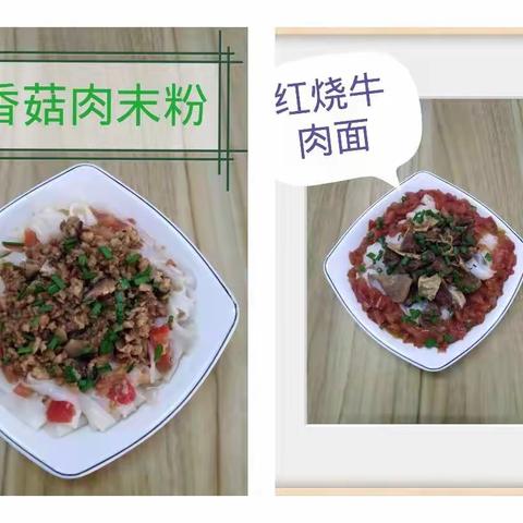 龙星幼儿园一周食谱