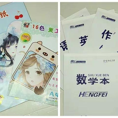 佳佳福购物中心《开学季活动》开始了！！！