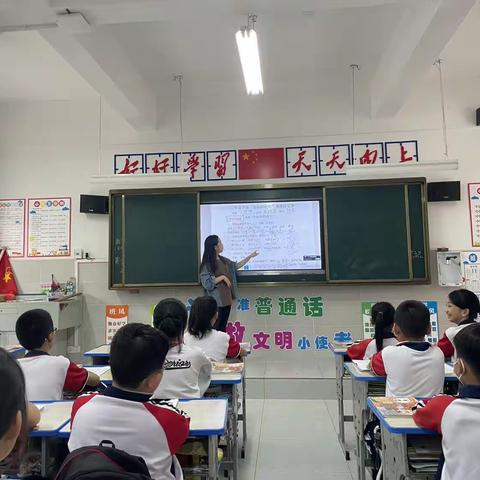 实践促素养 “走心”更“走新”一一琼海中学附属小学《三年级语文上册作业设计与实施研究》课题实践纪实