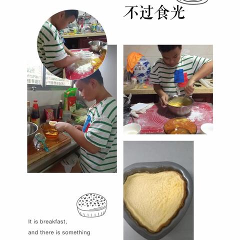 五年级语文组“停课不停学”第二期