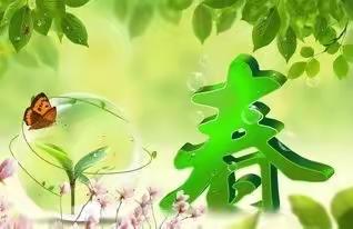 春晖物业2020年4月工作总结